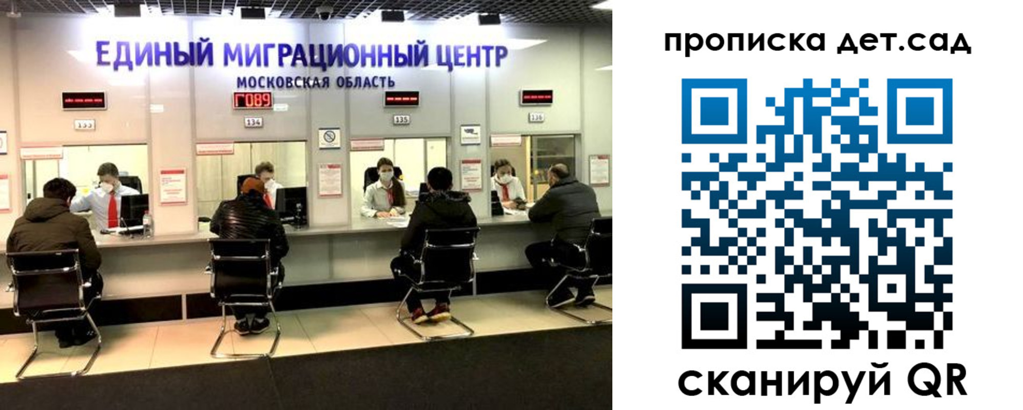 прописка гарантия в Змеиногорске